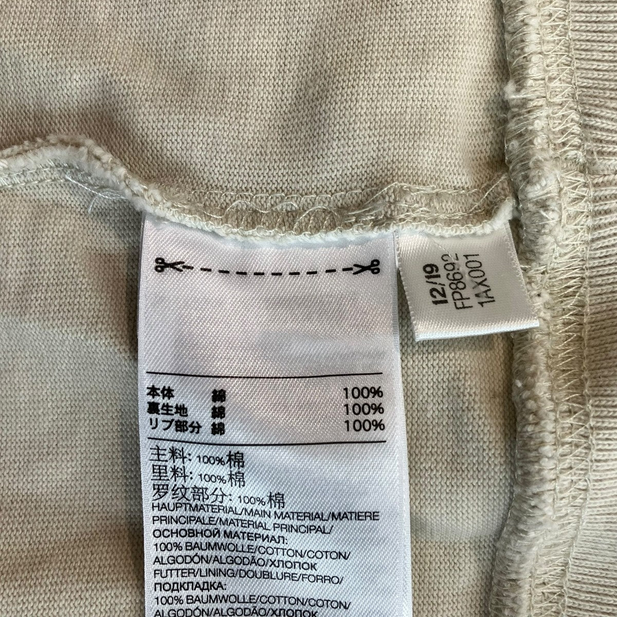 Y-3 パーカーFP8692 古着・中古-6枚目のアイテム画像