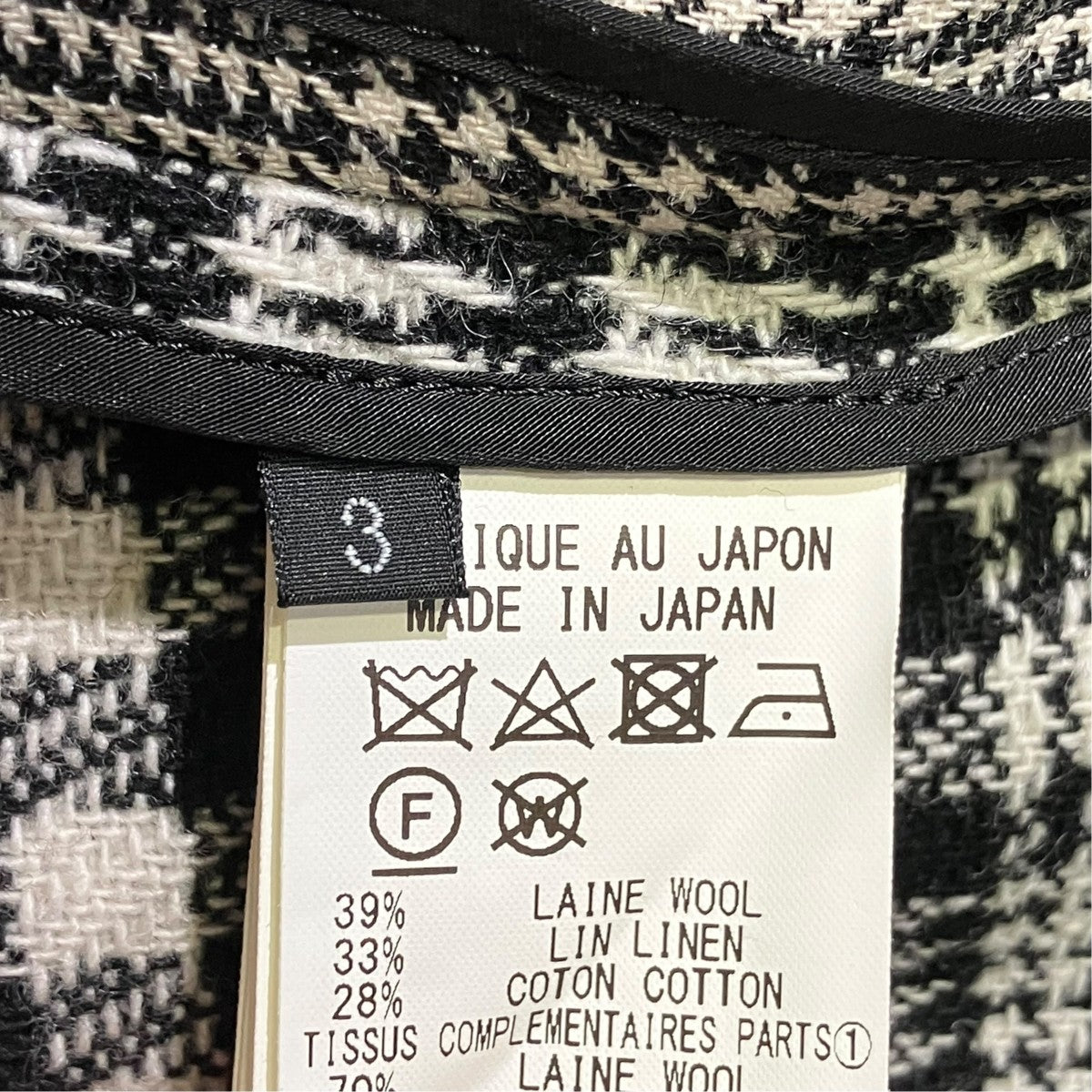 s’yte コートUV-C39-828 古着・中古-5枚目のアイテム画像
