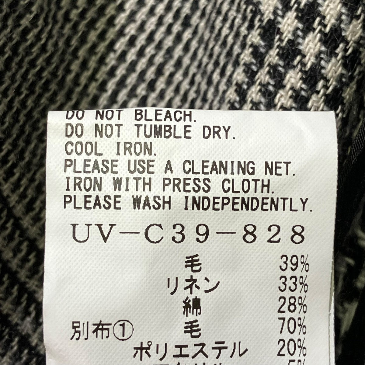 s’yte コートUV-C39-828 古着・中古-6枚目のアイテム画像