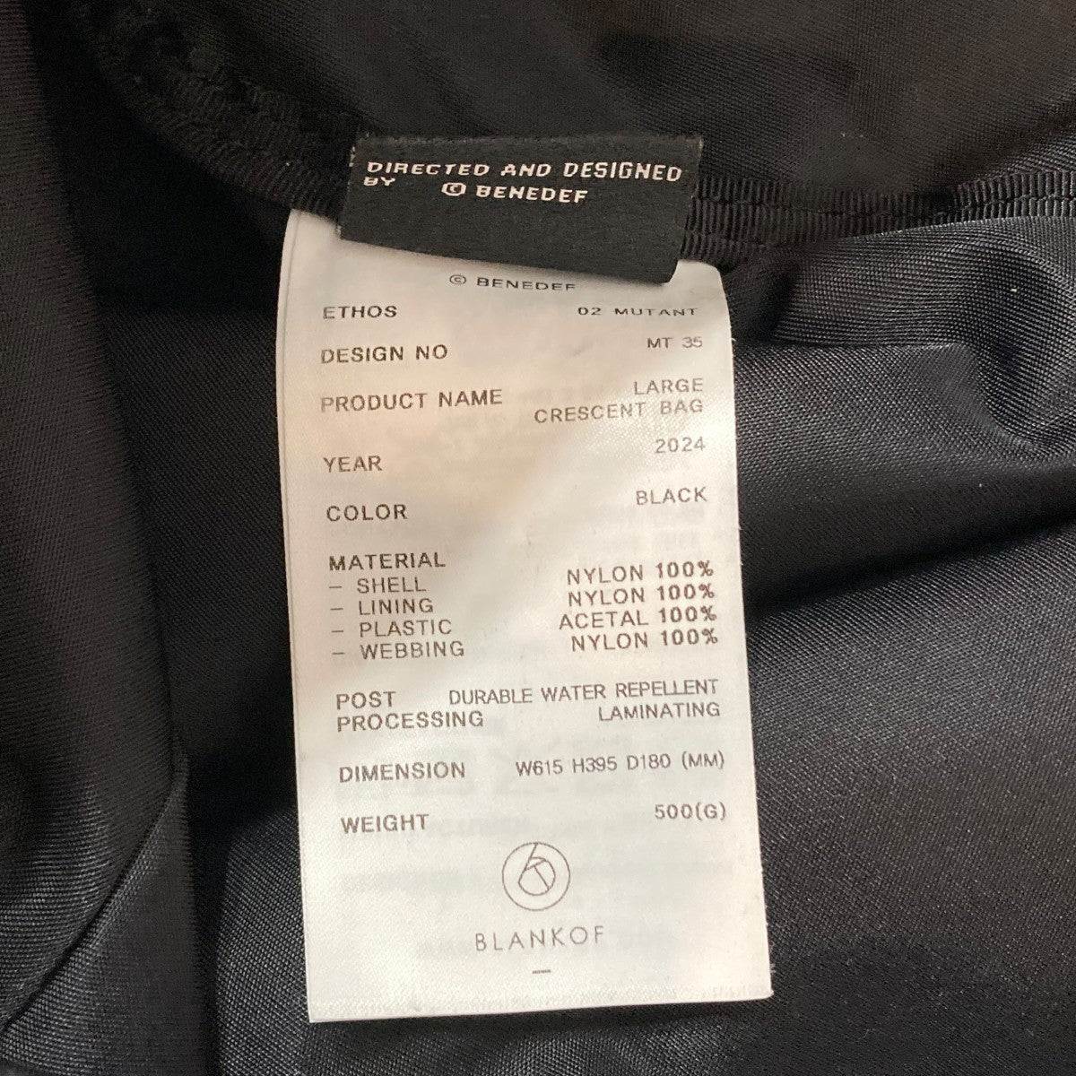 Graphpaper LARGE CRESCENT BAGナイロンバッグMT35 古着・中古-10枚目のアイテム画像