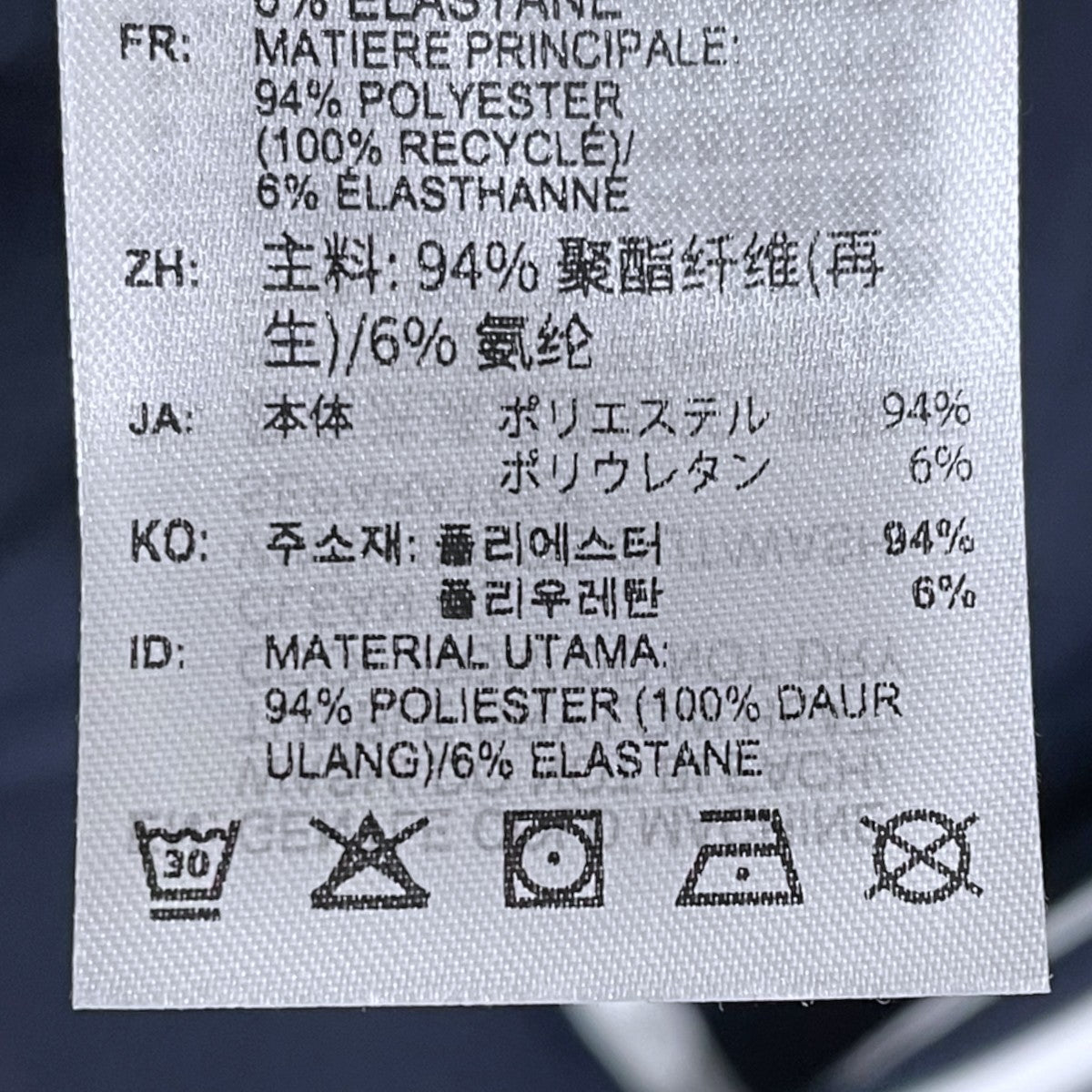 everyone×adidas 26SS ロゴ刺繍イージーパンツ トラックパンツ PANTS everyone パンツ エブリワン KS0623 古着・中古-9枚目のアイテム画像