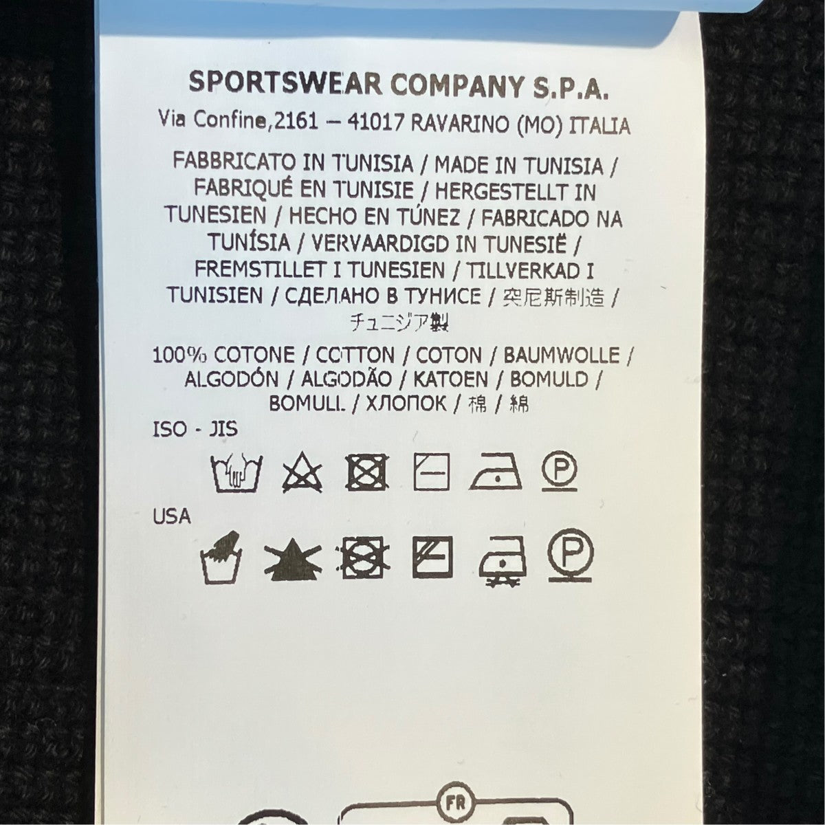 STONE ISLAND ニットジャケットL1S155100126S00D8 古着・中古-6枚目のアイテム画像