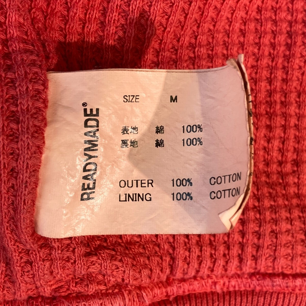 READYMADE 24AWDOUBLE FACE HOODIEパーカーRE-CO-RE-00-00-284 古着・中古-5枚目のアイテム画像