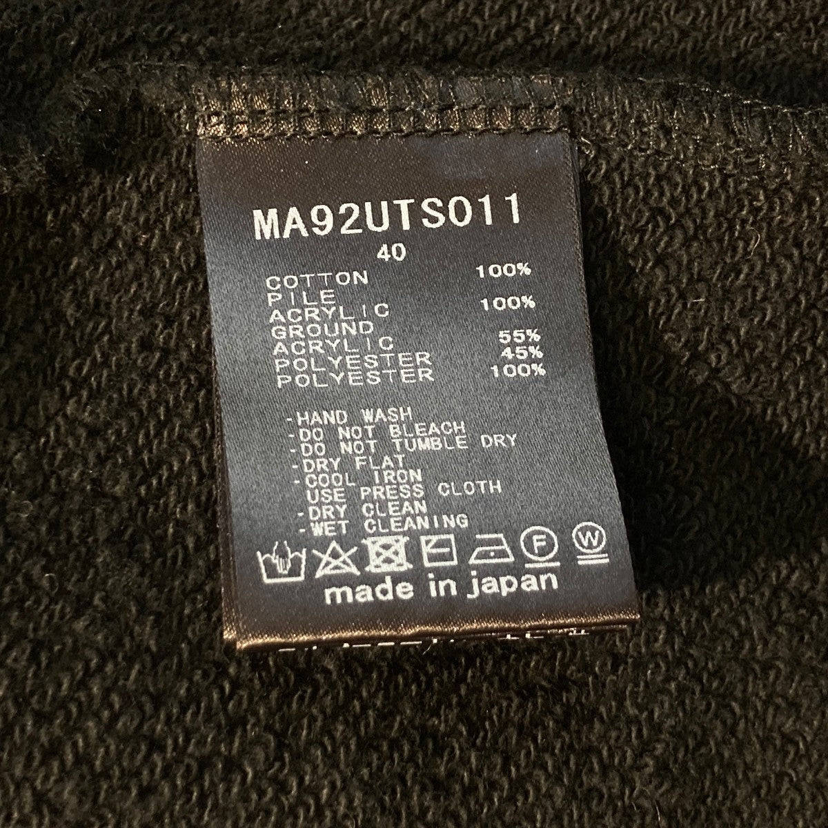 MUVEIL トレーナーMA92UTS011 古着・中古-5枚目のアイテム画像
