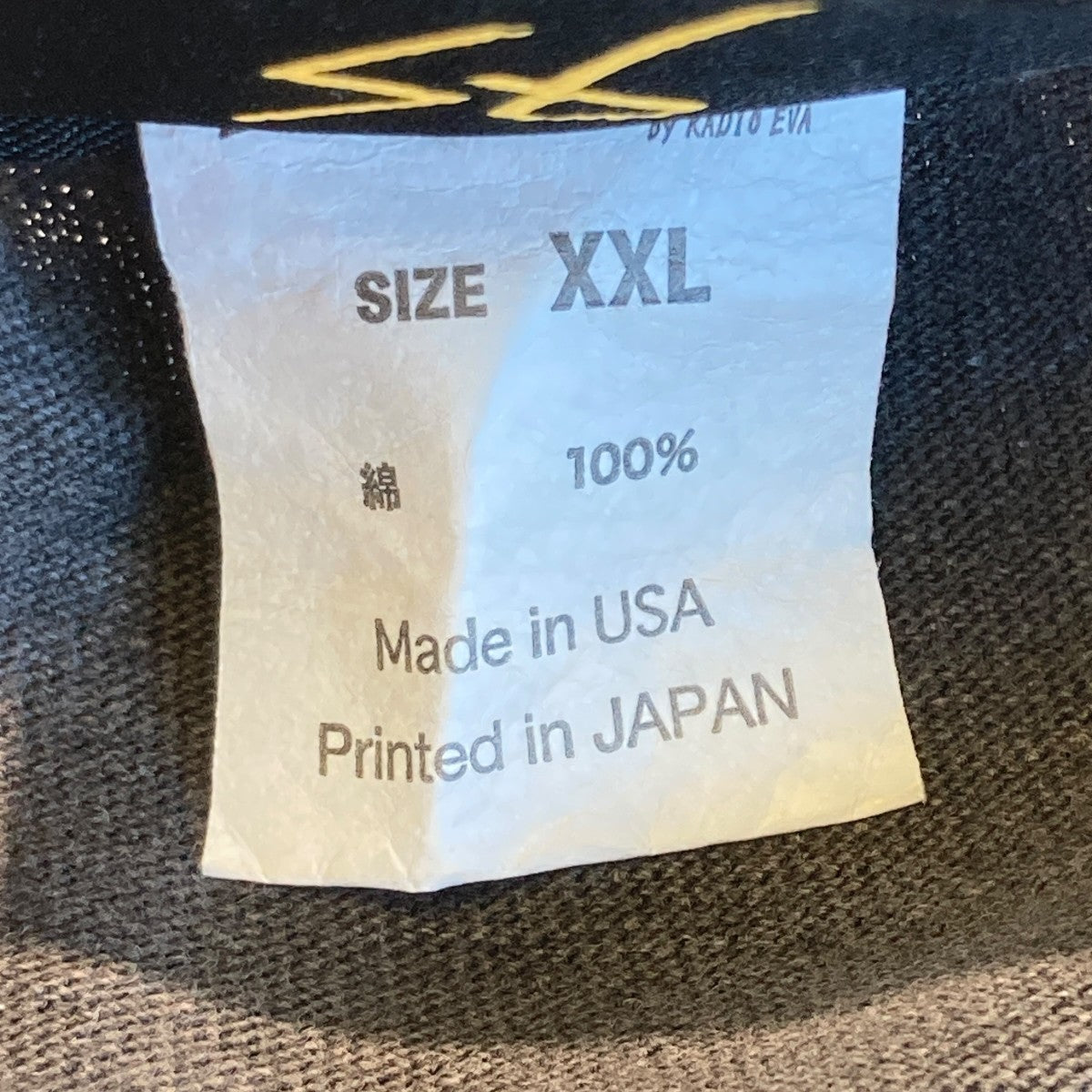 EVANGELION：95 26SS半袖Tシャツ 古着・中古-5枚目のアイテム画像