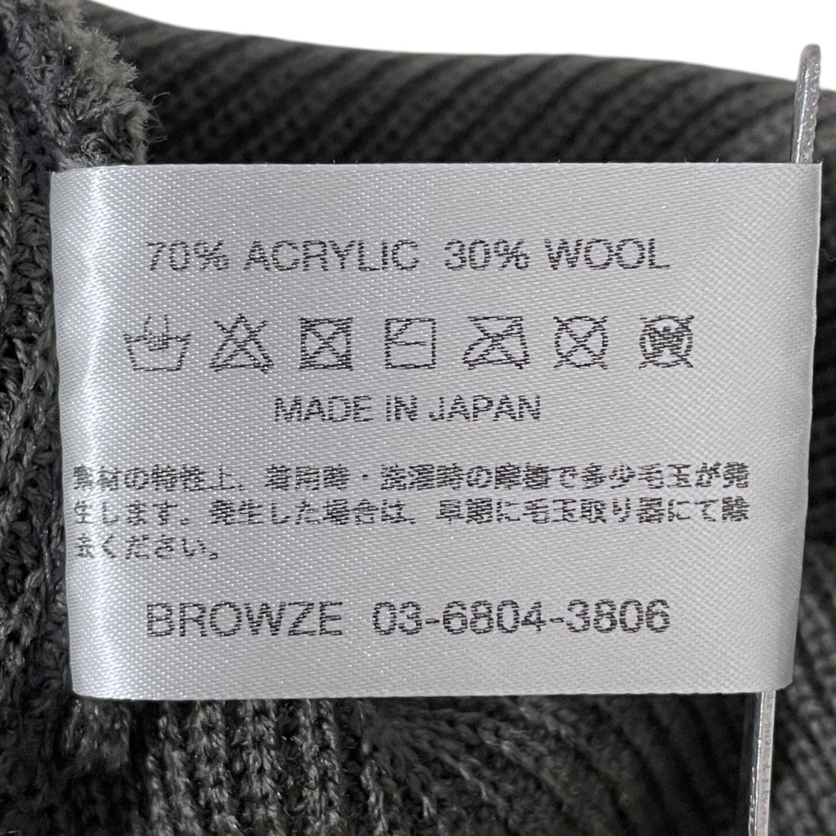 25AW ニットキャップ Knit Cap AW25BRENAC01TK