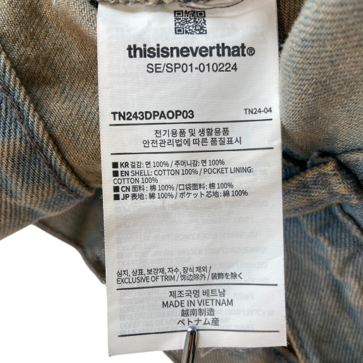thisisneverthat デニムパンツTN243DPAOP03 古着・中古-6枚目のアイテム画像