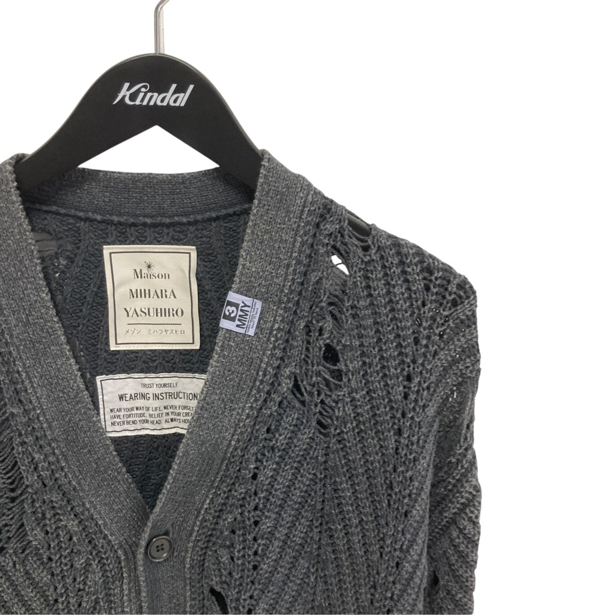 Bleached Knit Cardiganダメージ加工カーディガンA10cd521
