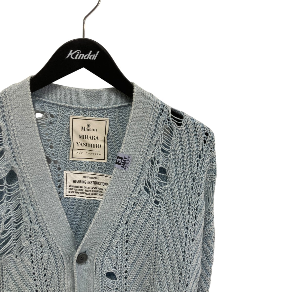 Bleached Knit Cardiganダメージ加工カーディガンa10cd521