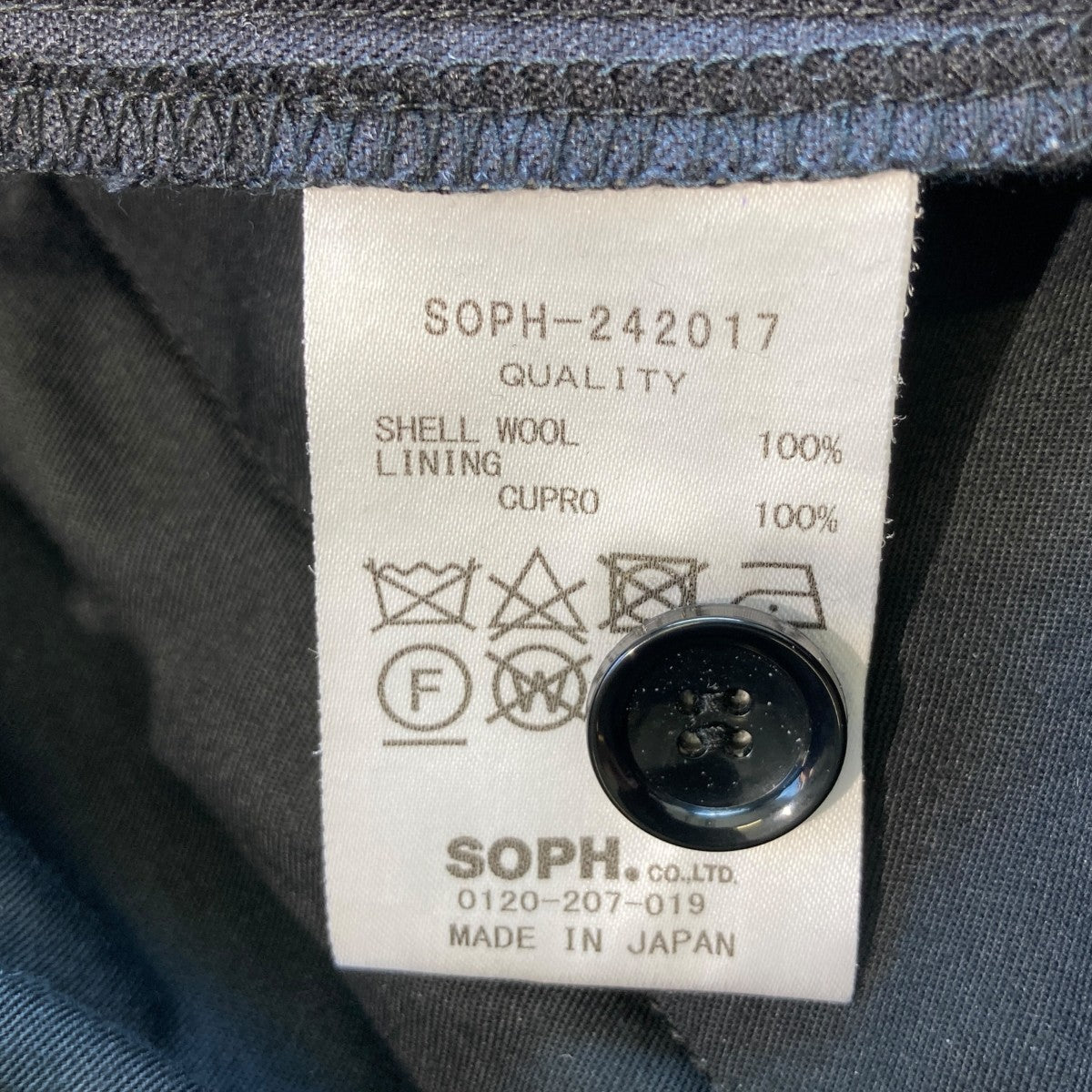 SOPHNET． 24AWSUPER 100’S WOOL SHIRRING SLIM FITイージースラックスパンツSOPH-242017 古着・中古-7枚目のアイテム画像