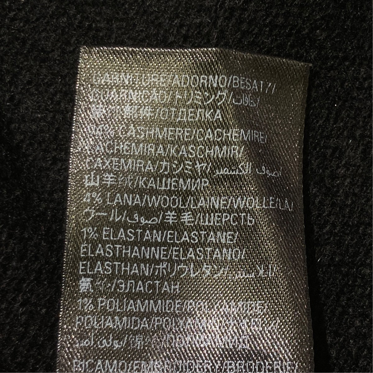 ニット770830 T4141