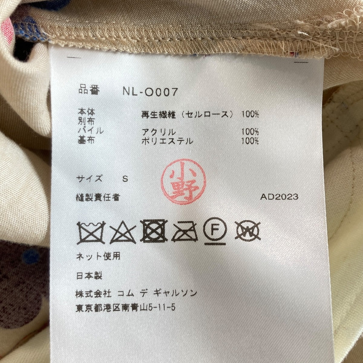 COMME des GARCONS GIRL 花柄ワンピースNL-O007 古着・中古-5枚目のアイテム画像