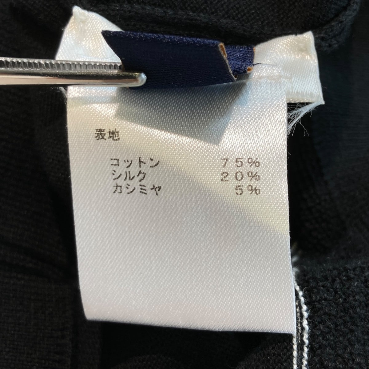 クルーネックニットセーターHAN48WMM5