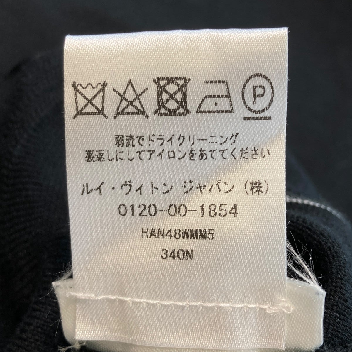 クルーネックニットセーターHAN48WMM5