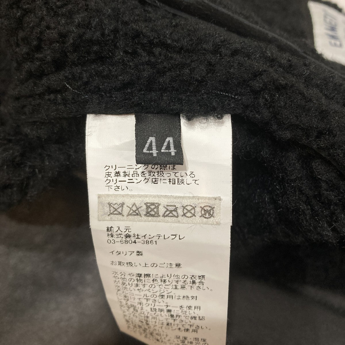 別注ムートンベストムートンベスト