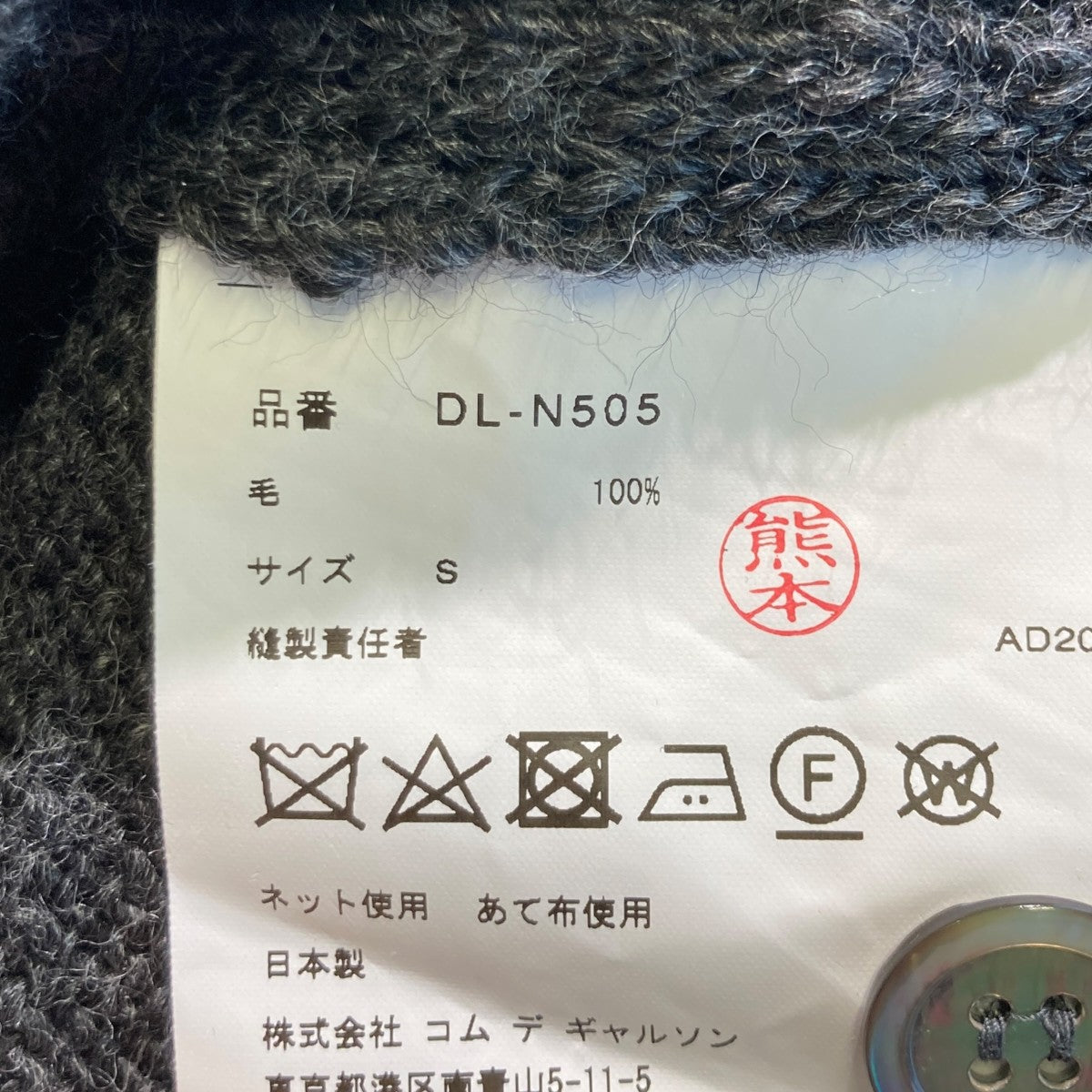 23AWアシンメトリー カーディガンDL-N505