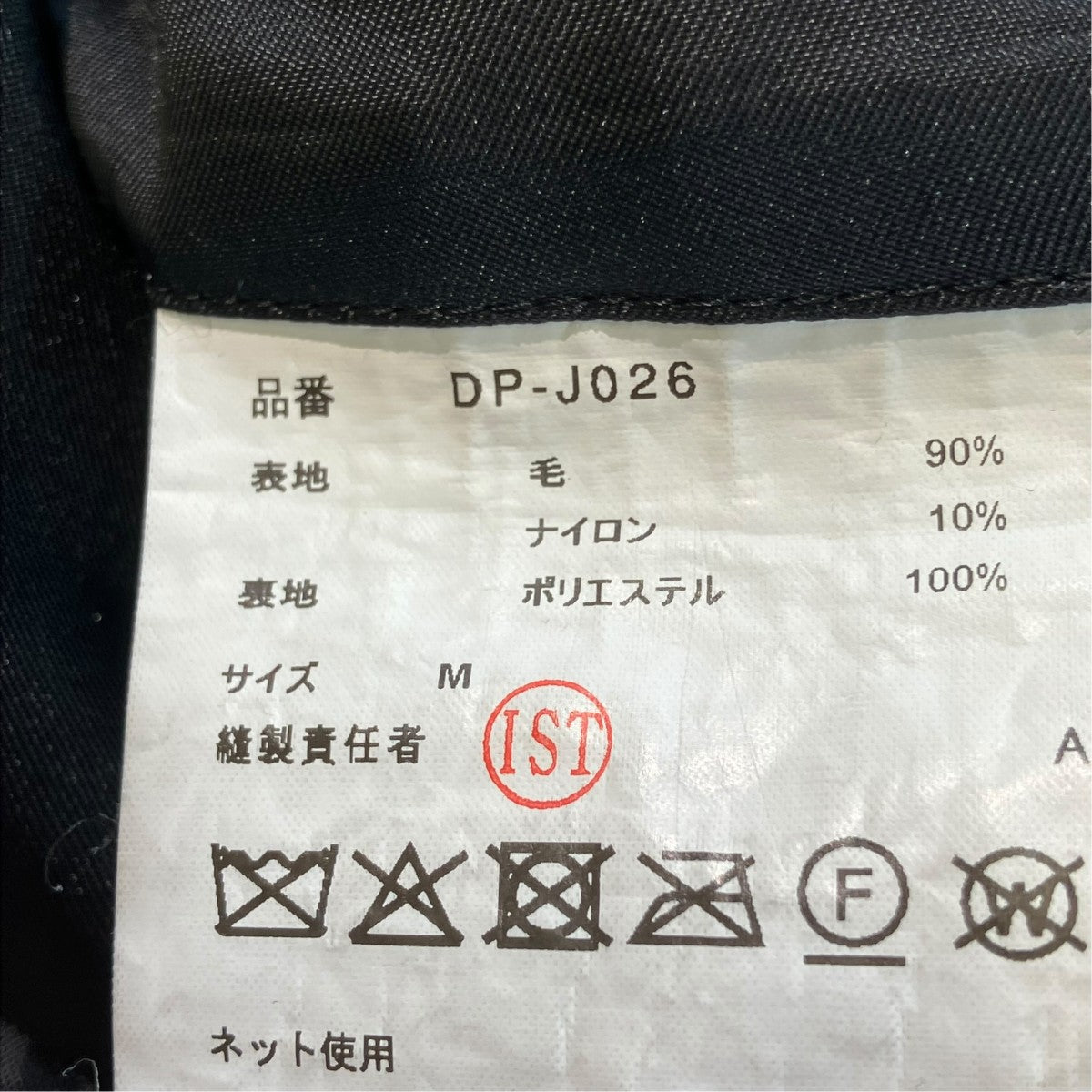 25AWストライプテーラードジャケットDP-J026