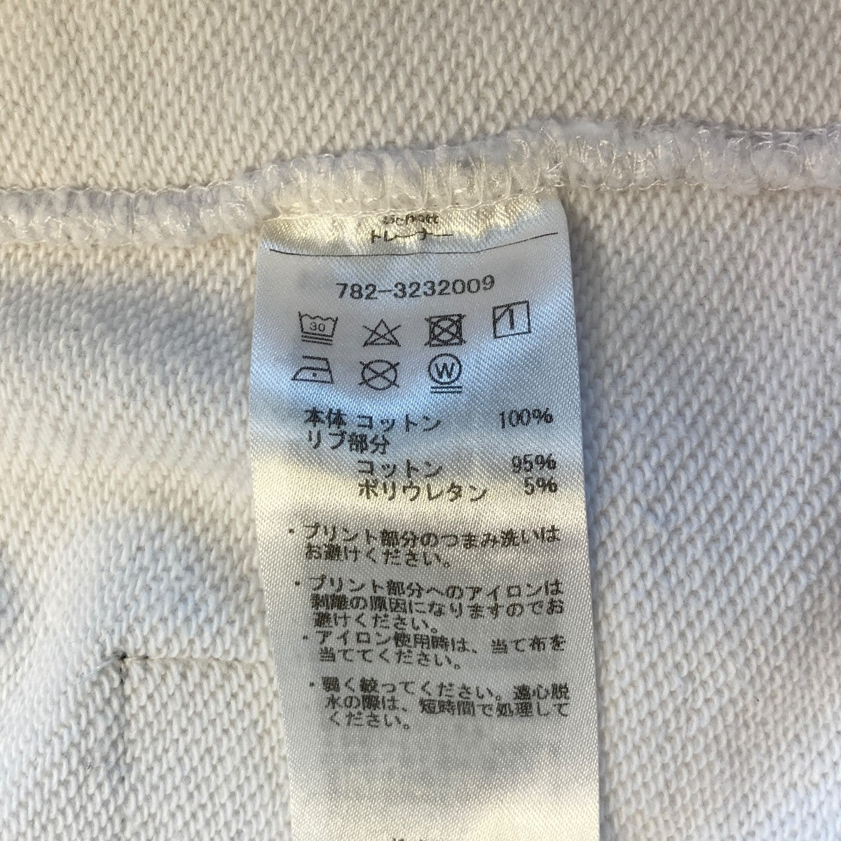 Schott×NEIGHBORHOOD トレーナー782-3232009 古着・中古-6枚目のアイテム画像