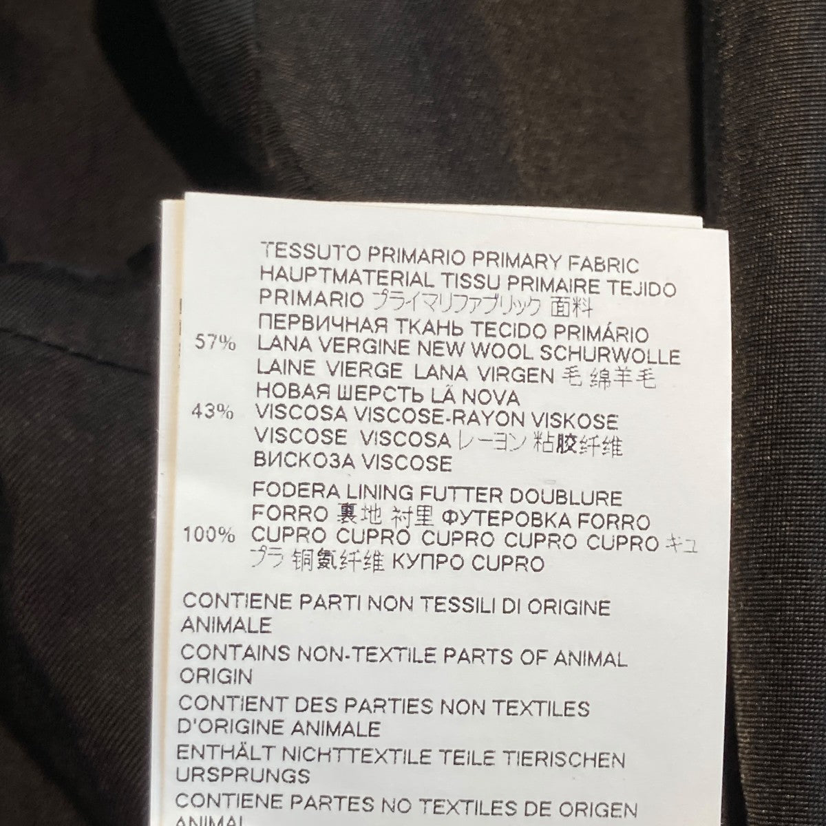 Maison Margiela 21SSCharmeuse-paneled wool-blend twill trench coatベルテッドコートS51AA0290 古着・中古-6枚目のアイテム画像