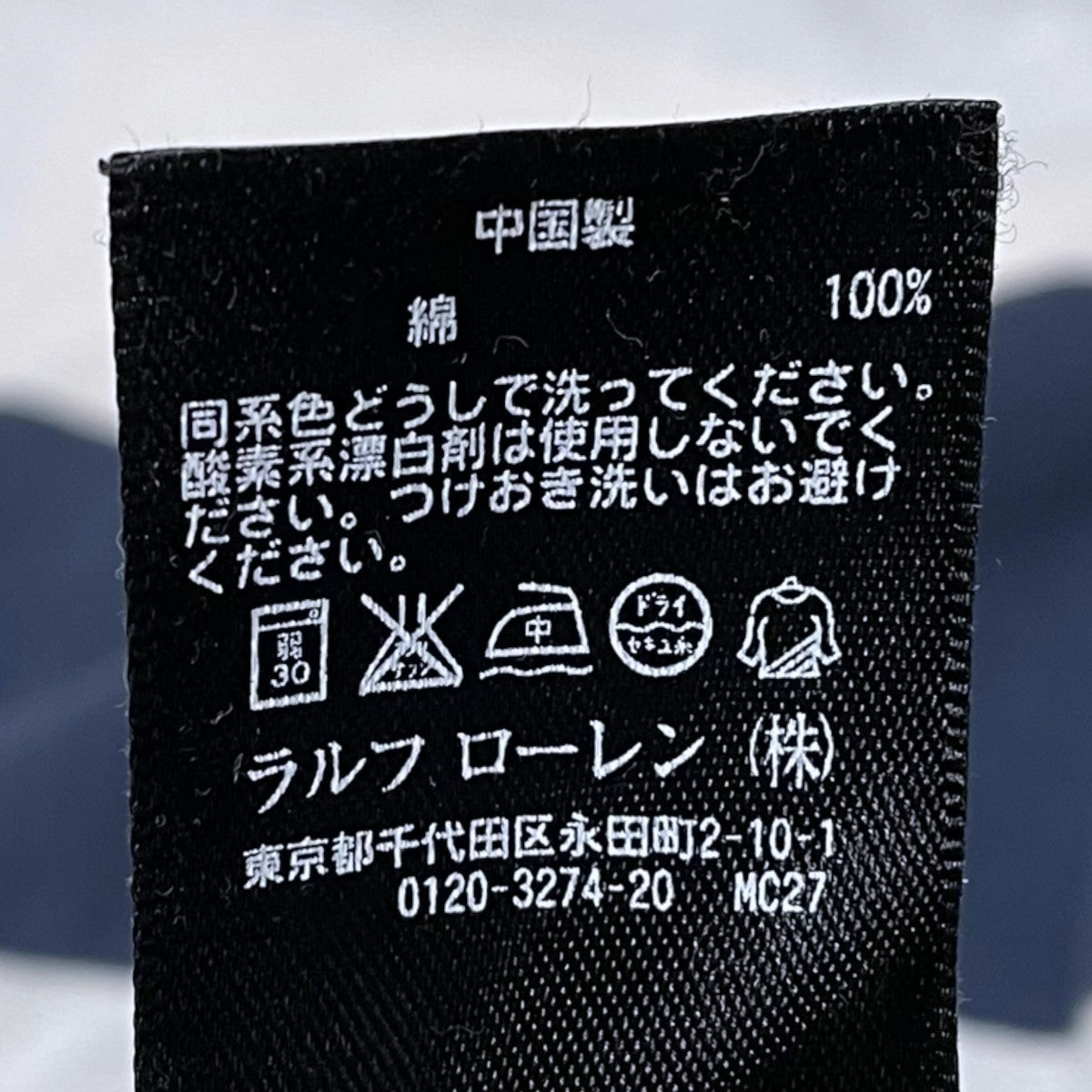RRL ワイドボーダー柄ポケットTシャツ 古着・中古-7枚目のアイテム画像