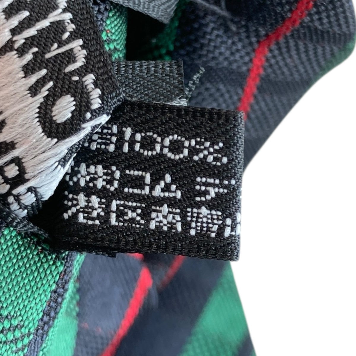 タグ付未使用品■コムデギャルソンオムドゥ　ネクタイ　チェック柄 COMME des GARCONS HOMME DEUX(コムデギャルソンオムドゥ) チェック