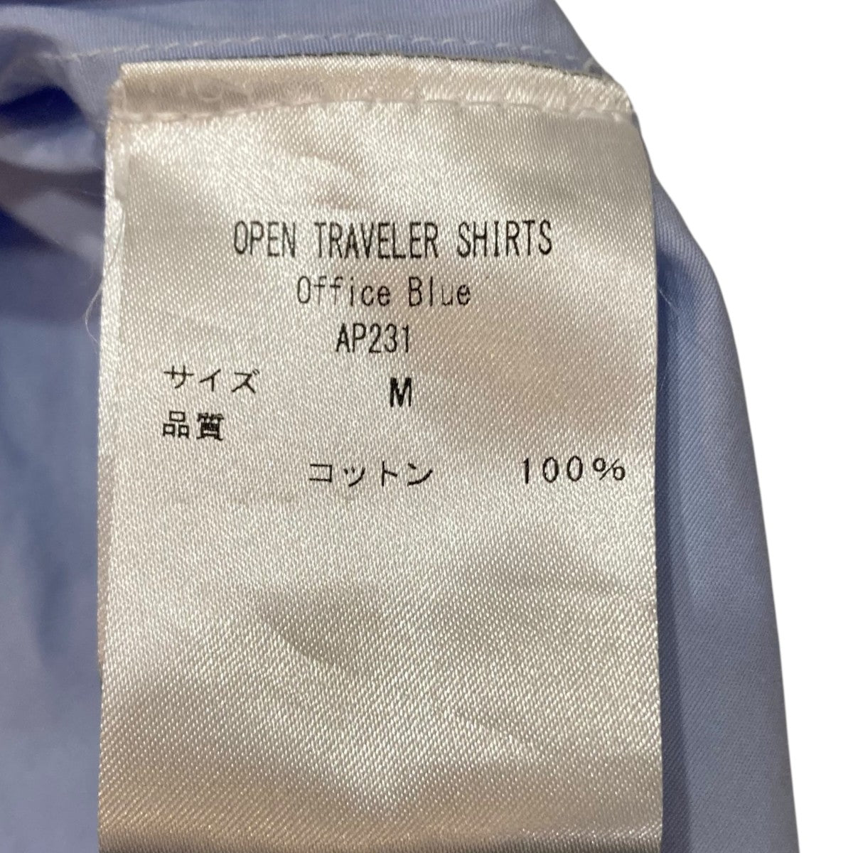 長袖シャツAP231
