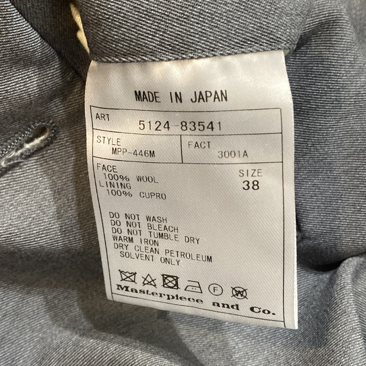 Wool gabardine wide-leg trousersスラックス5124-83541