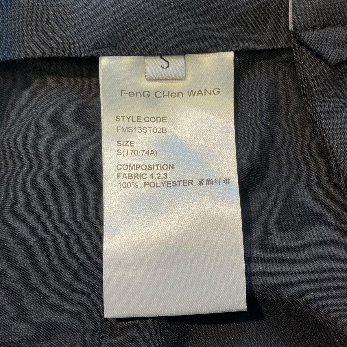 FENG CHEN WANG ハーフパンツFMS13ST02B 古着・中古-5枚目のアイテム画像