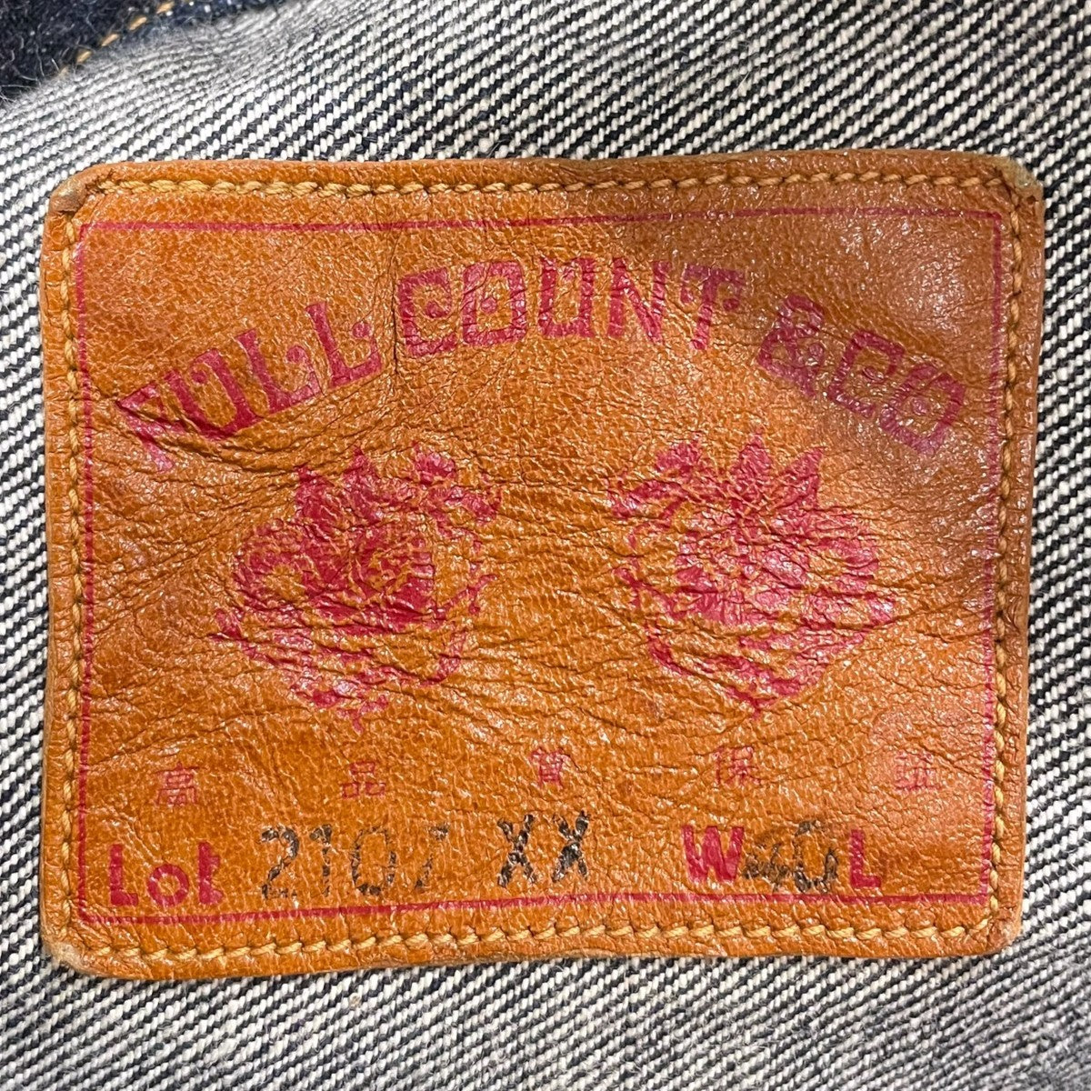 デニムジャケット Type 1 Denim Jacket Heavy Oz タイプワン デニム ジャケット ヘビーオンス 2107XX