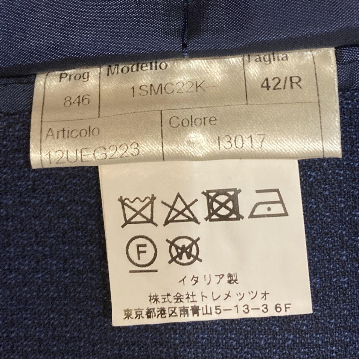 テーラードジャケット1smc22k