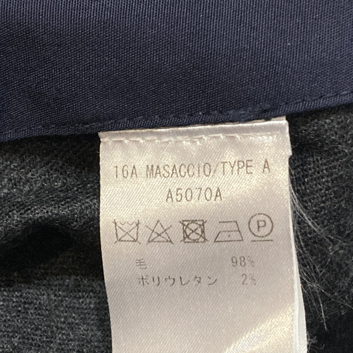 パンツA5070A