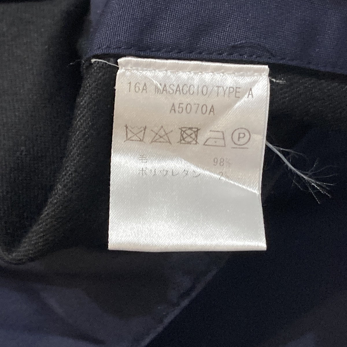 パンツA5070A