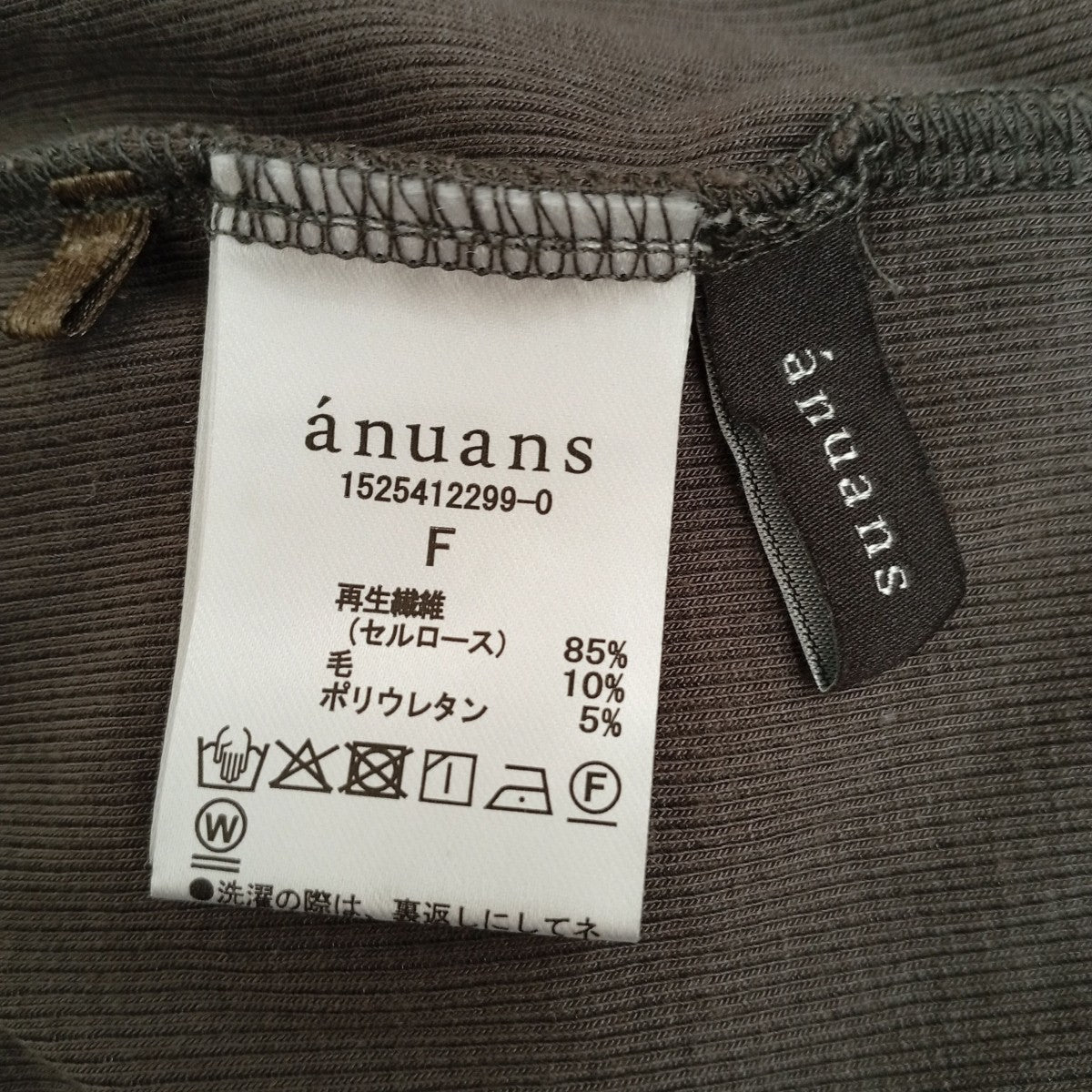 anuans カーディガン 古着・中古-3枚目のアイテム画像