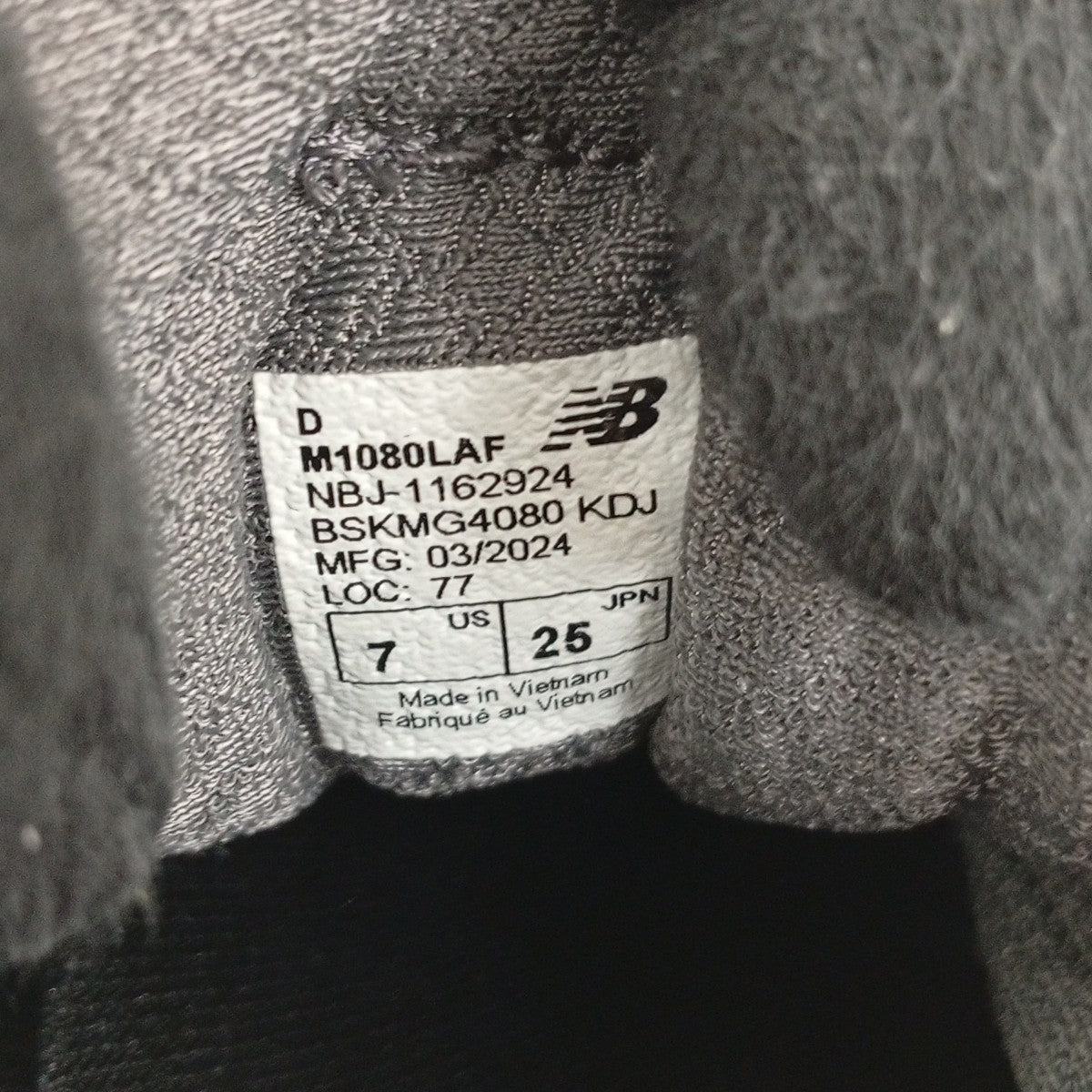 NEW BALANCE スニーカーM1080LAF 古着・中古-8枚目のアイテム画像