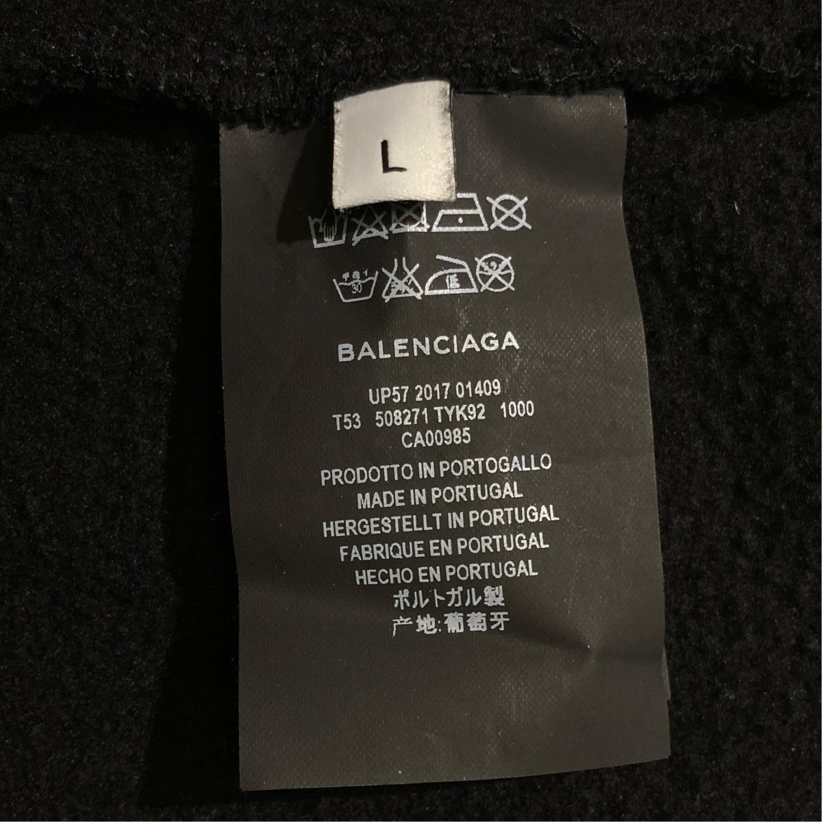 BALENCIAGA トレーナー508271 TYK92 古着・中古-5枚目のアイテム画像