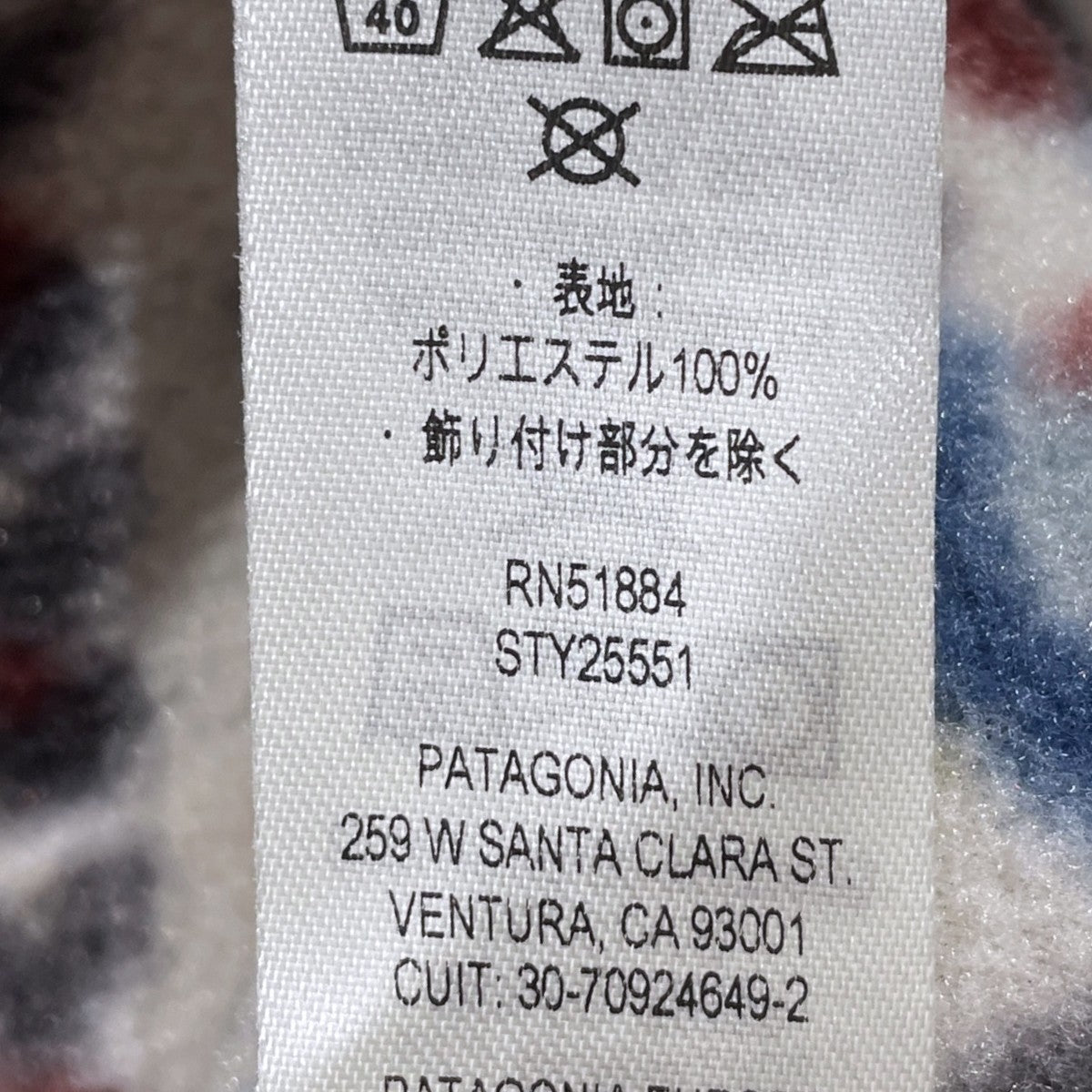 プルオーバーフリースジャケット Lightweight Synchilla Snap-T Fleece Pullover ライトウェイト シンチラ スナップT プルオーバー 25551FA22