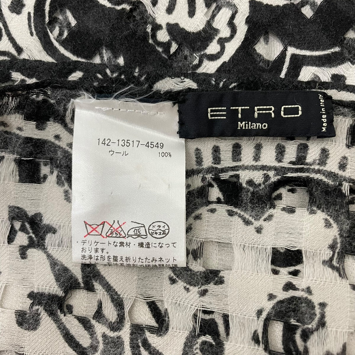 ETRO 大判ストール142135174549 古着・中古-5枚目のアイテム画像