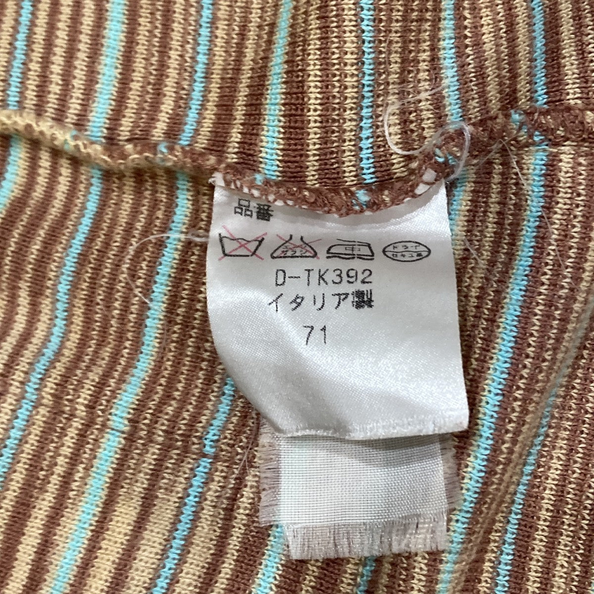 MISSONI(ミッソーニ) ボーダーカーディガンD-TK392 D-TK392 スカイ