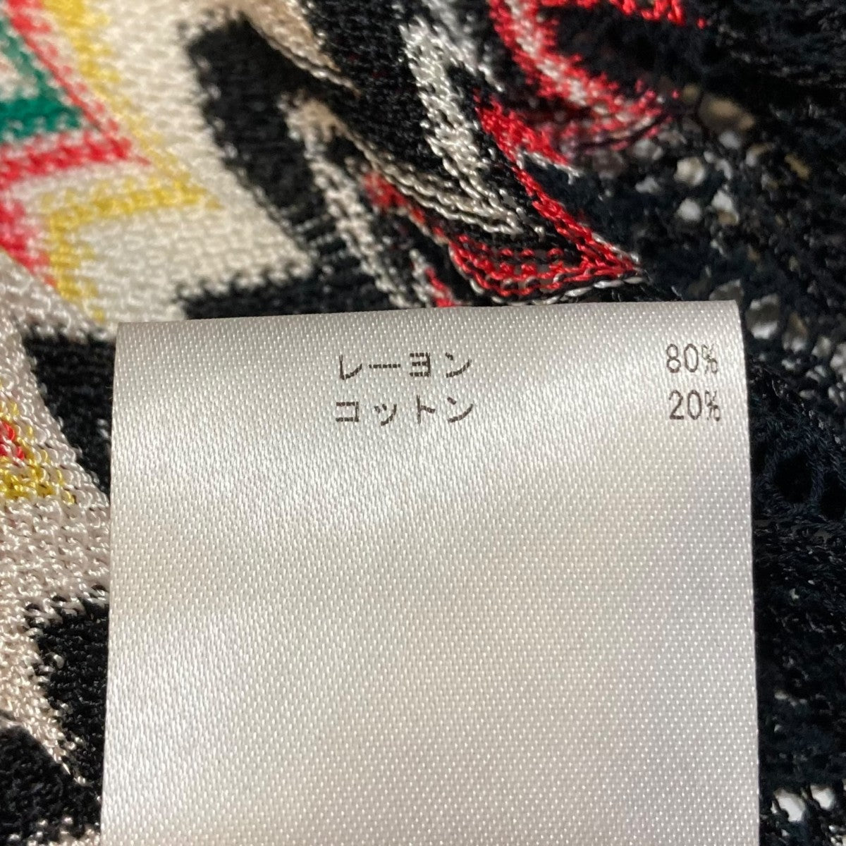 ロングカーディガン