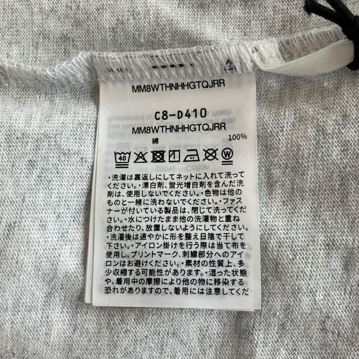WTAPS×Champion Academy ／ LS ／ Cottonロングカットソー252HBCHD-CSM02S 古着・中古-6枚目のアイテム画像