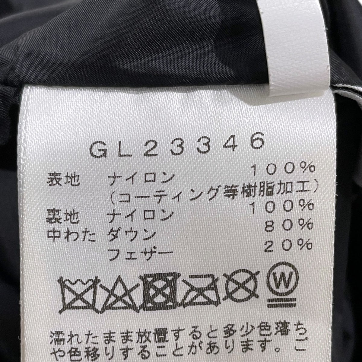 23AW ジップアップダウンジャケット V-neck Zip Down Cardigan Vネックジップダウンカーディガン GL23346