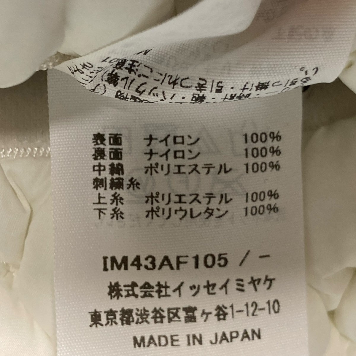 手袋 グローブIM43AF105