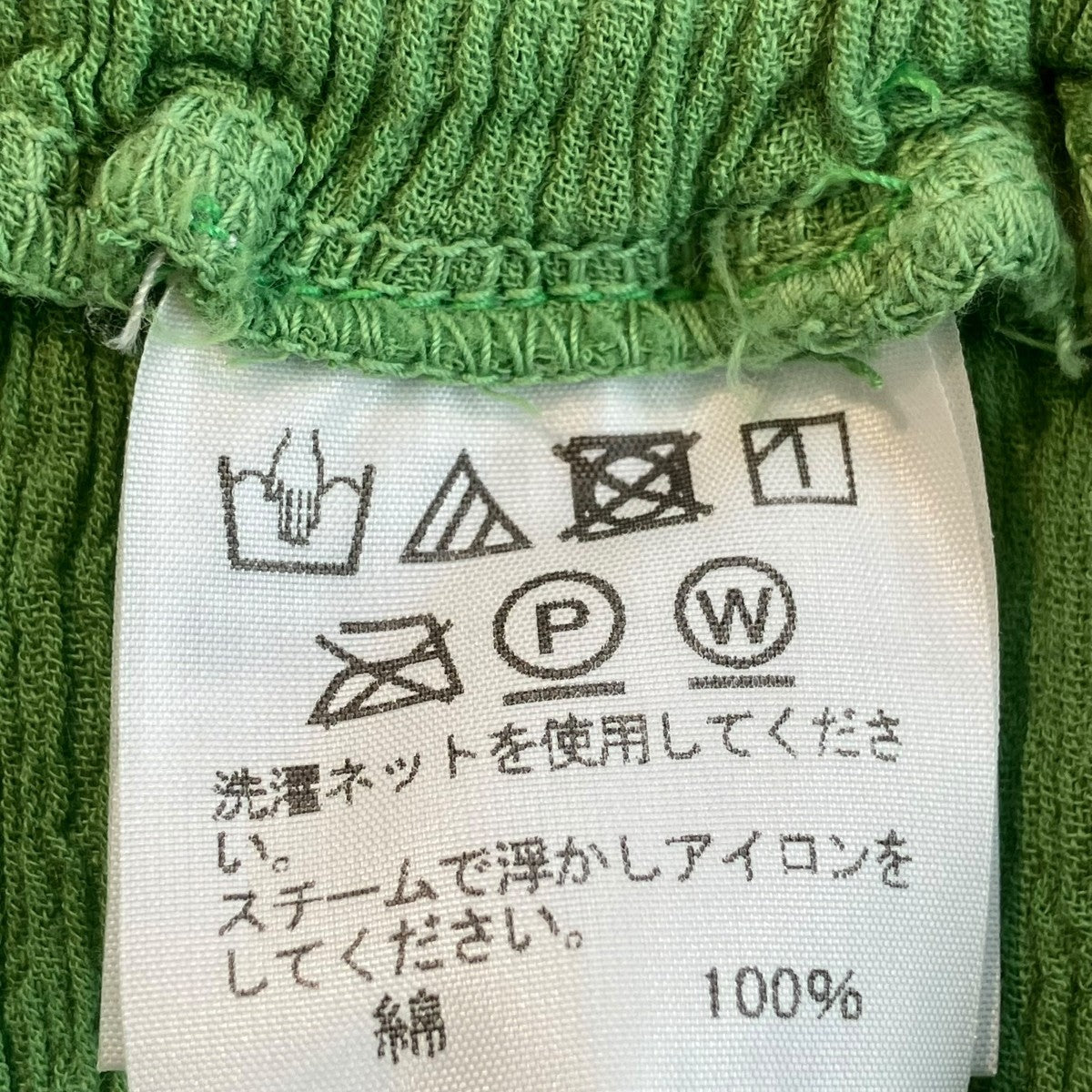 パンツHA03FF604