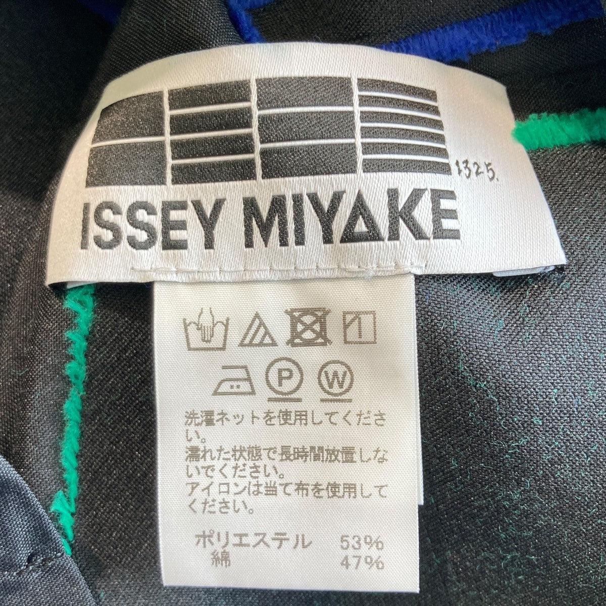 132 5． ISSEY MIYAKE 折り紙ノースリーブトップスil11fj521 古着・中古-6枚目のアイテム画像