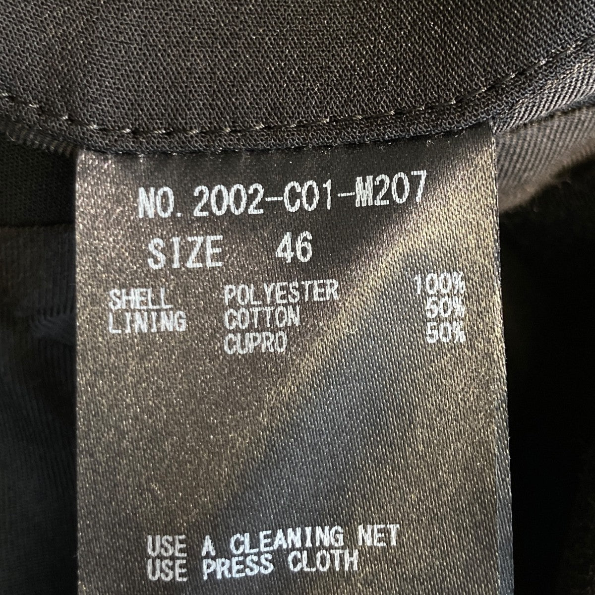 Over Coatオーバーコート2002-CO1-M207