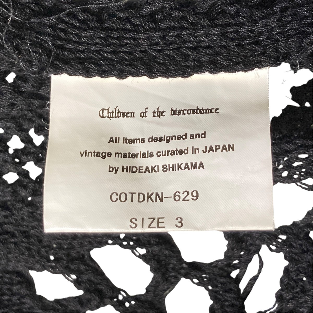 ニットCOTDKN-629