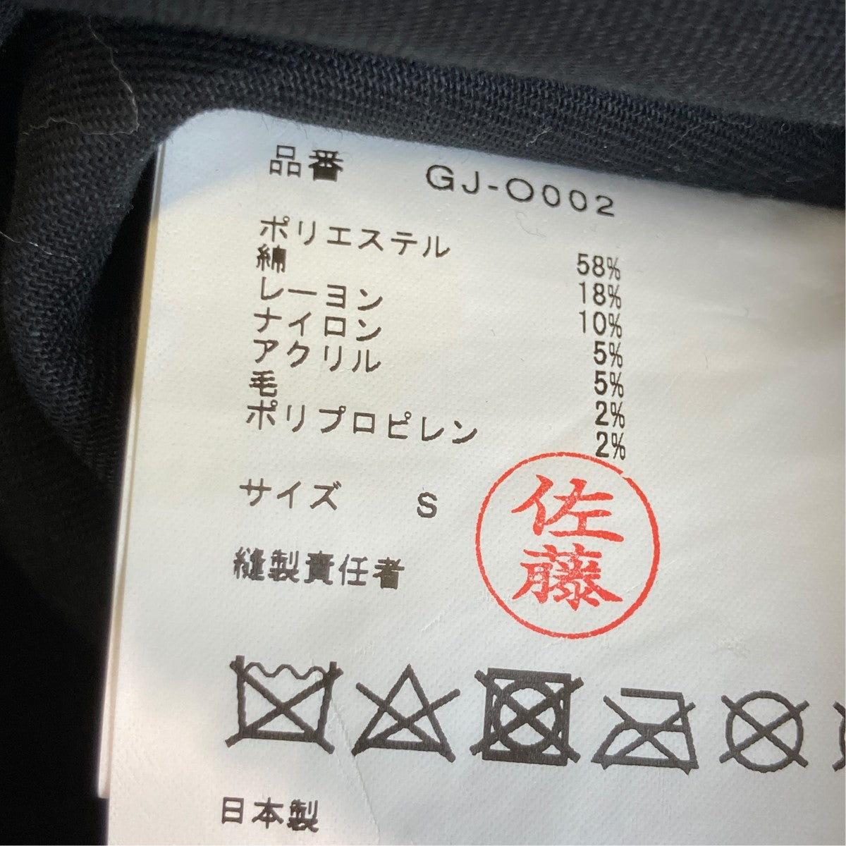 メランジキャミソールワインピースGJ-O002