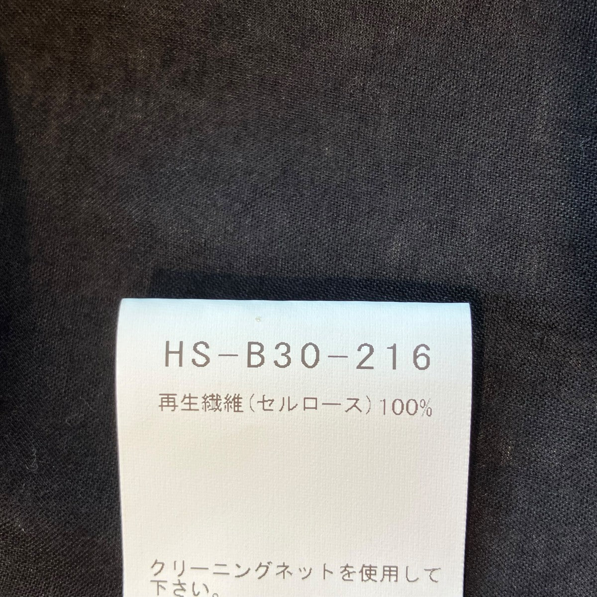 Yohji Yamamoto pour homme CELLULOSE LAWN Z-ATTACHED COLLAR B長袖シャツHS-B30-216 古着・中古-6枚目のアイテム画像
