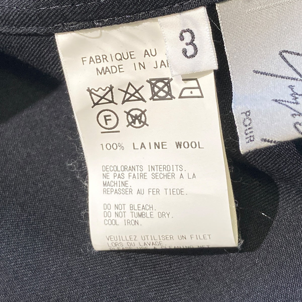 Yohji Yamamoto pour homme 19SSLong Blouse Wrinkled GabardineコートHH-B22-100 古着・中古-5枚目のアイテム画像