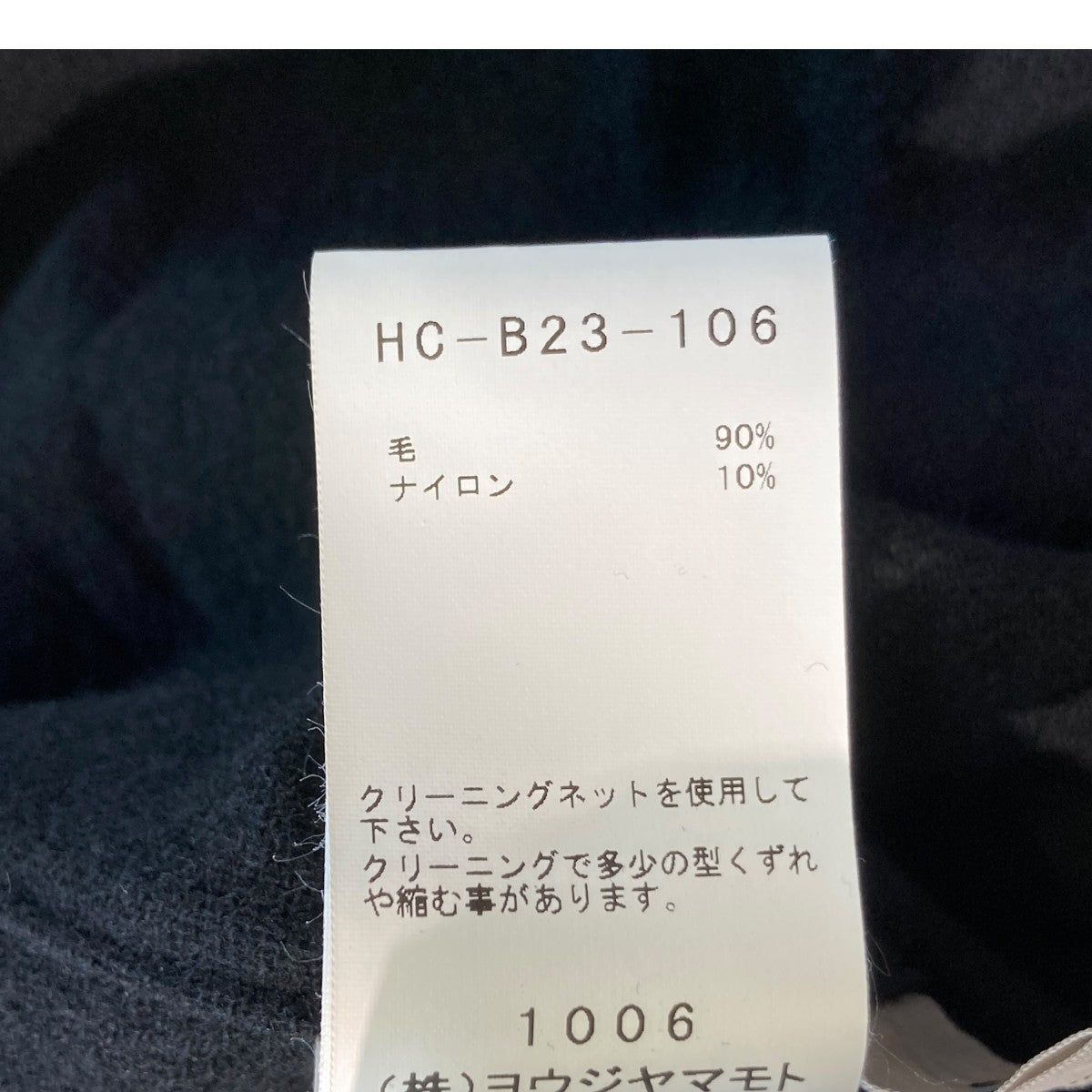ウールロングブラウス シャツコートHC-B23-106